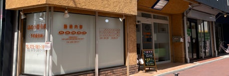 ほのか整骨院の画像