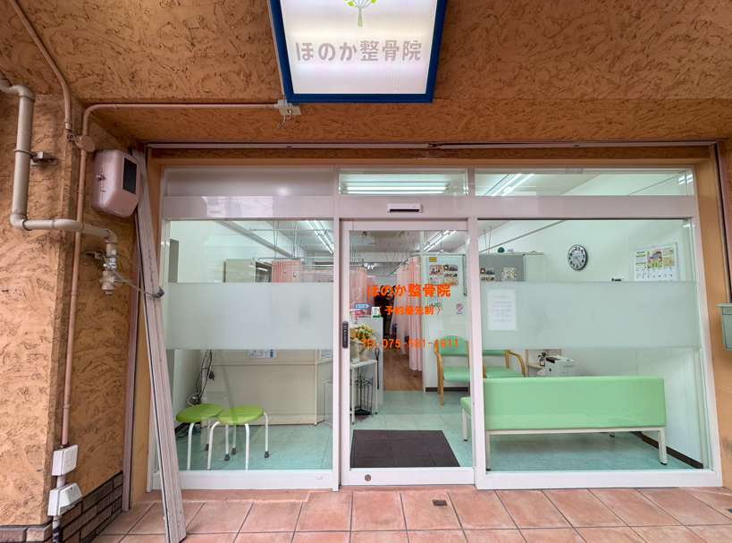  健康保険施術＋足うらリフレの画像